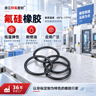FVMQ�������z-50��-250����Һ���͹����m��ͪ�֬�