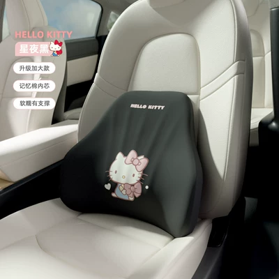 Sürətlər qutusu və əl tormozu başlıqları car interior accessories, seat cushion - kt349-1-lumbar-support-pillow-1-extra-large-modelmemory-foam-core-soft-and-supportive