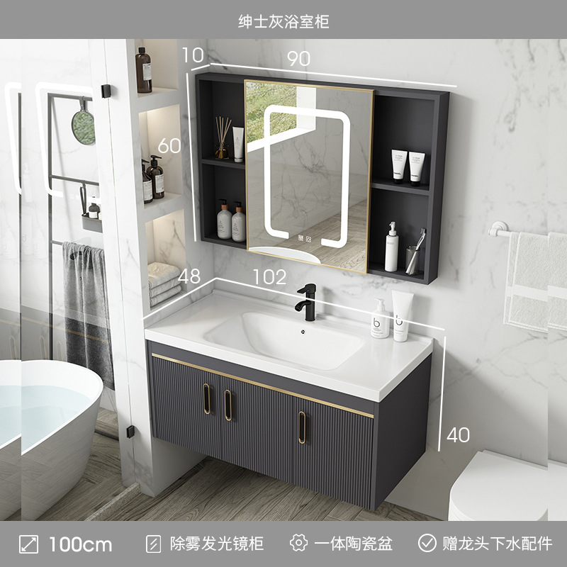 Gabinete de baño de aluminio espacio combinación baño minimalista moderno integrado lavabo de cerámica Placa de roca lavabo balcón lavabo