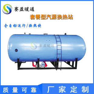 ���S���l�ײ��͚�Դ�Q��վ�P�ܽ��]��ʽ늏S�����ˮ�Q��վ