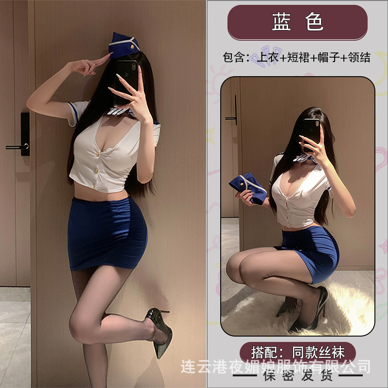파란색 + 어울리는 스타킹