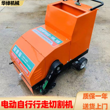 늄��Ԅ�����·���и�C��··���и���C�и�ˮƽ·ƽ���и�C