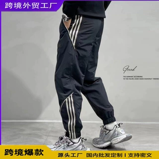 春秋运动长裤子男宽松大码加肥九分工装束脚冲锋休闲冰丝速干夏薄