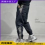 速干大码九分春秋裤子