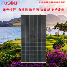 �V�|ï������330W�ξ���9��̫��ܰ� �K�W�ֲ�ʽ����վ늳ؽM��