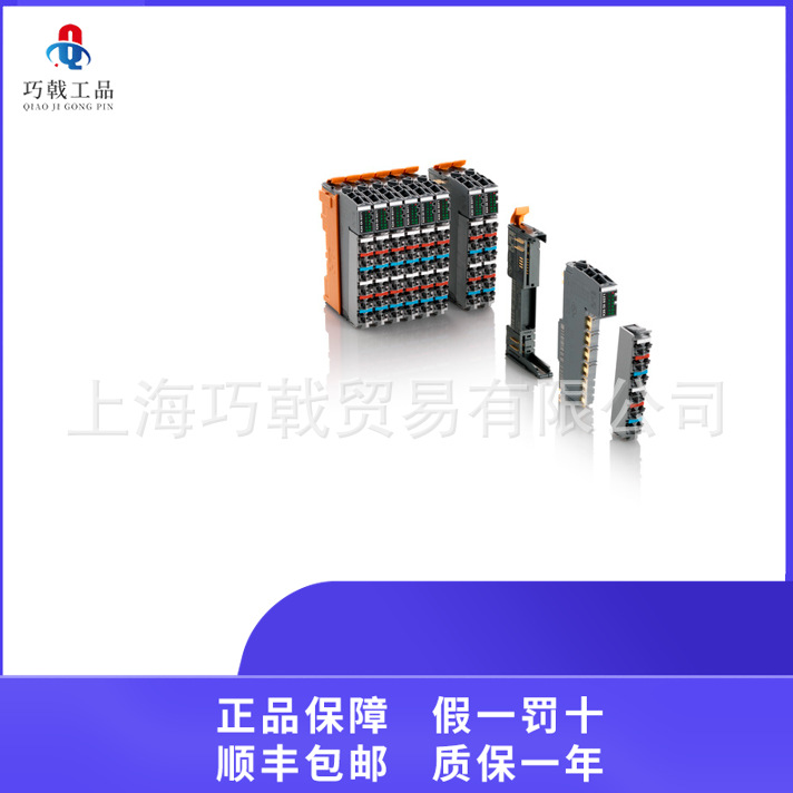 B&R贝加莱 8BAC0124.000-1伺服驱动,PLC模块,电机.触摸屏.控制器