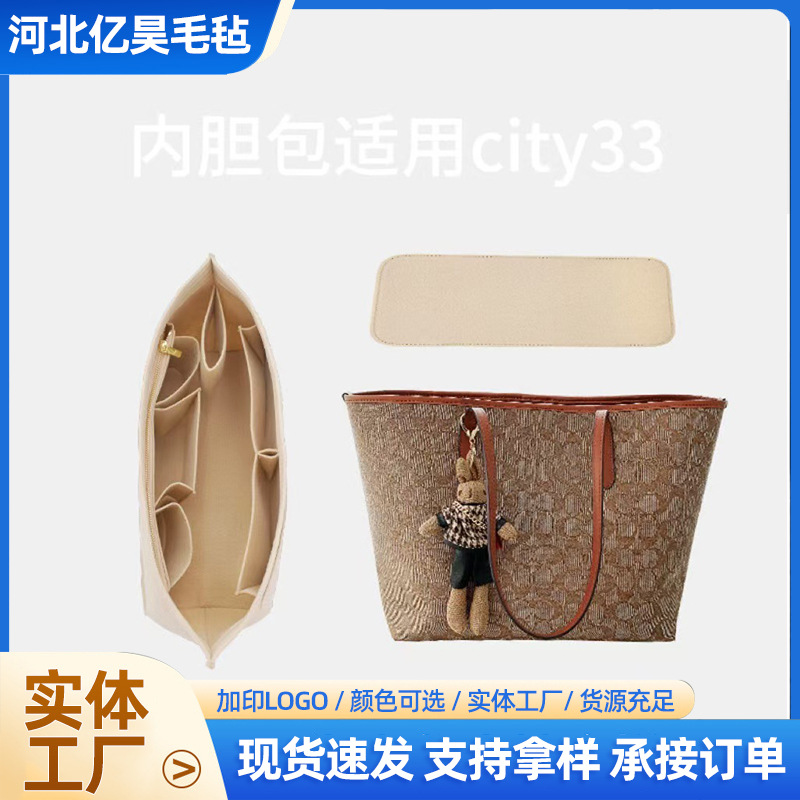 适用于city30 33内胆包内衬20收纳整理波士顿枕头包中包撑形内袋