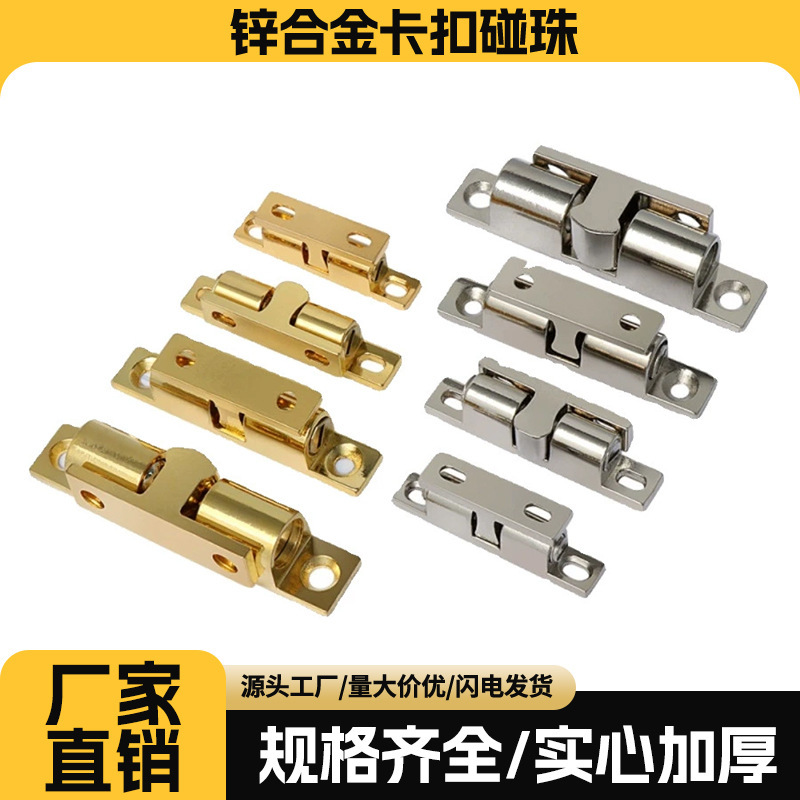 Door Suction Beads Thickeneded Cassette Door Alloy Touch Wardrobe Cabinet Door Spring Touch Lock Cabinet Door Furniture Hardware Accessories