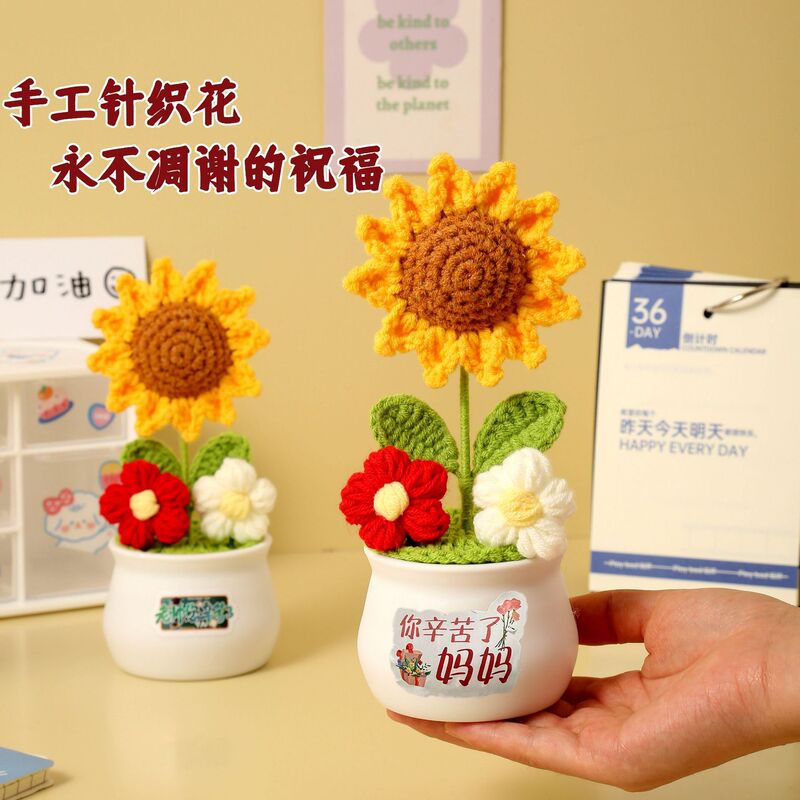 Mother's Day Wool Crocheted Sunflower Potted Plant Finished Handmade Sunflower Desktop suit for Teachers Holiday Gift Box
