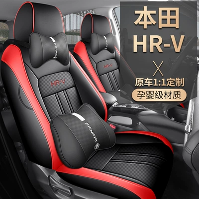 Car Seat Cushion, Full Leather — Modelə uyğun (Original) oturacaq örtükləri