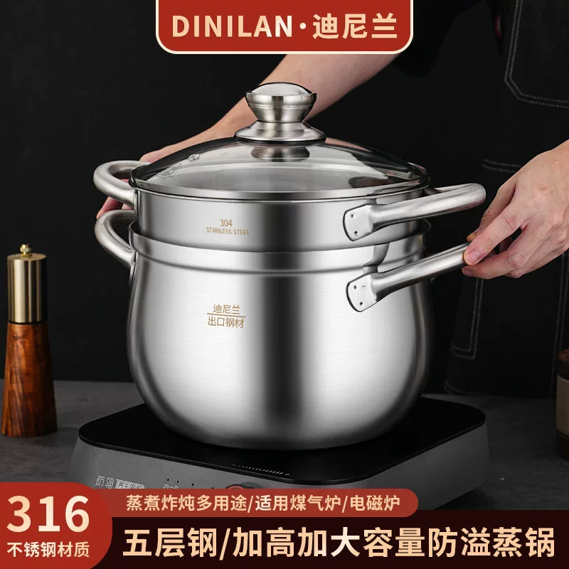 Кастрюля Dinlan из нержавеющей стали 316 для супа, приготовленного на пару с курицей, тушеной курицей, вареной кашей и лапшой, без покрытия, с толстым антипригарным покрытием.