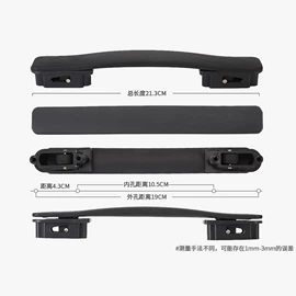 手把;万向轮;海关锁