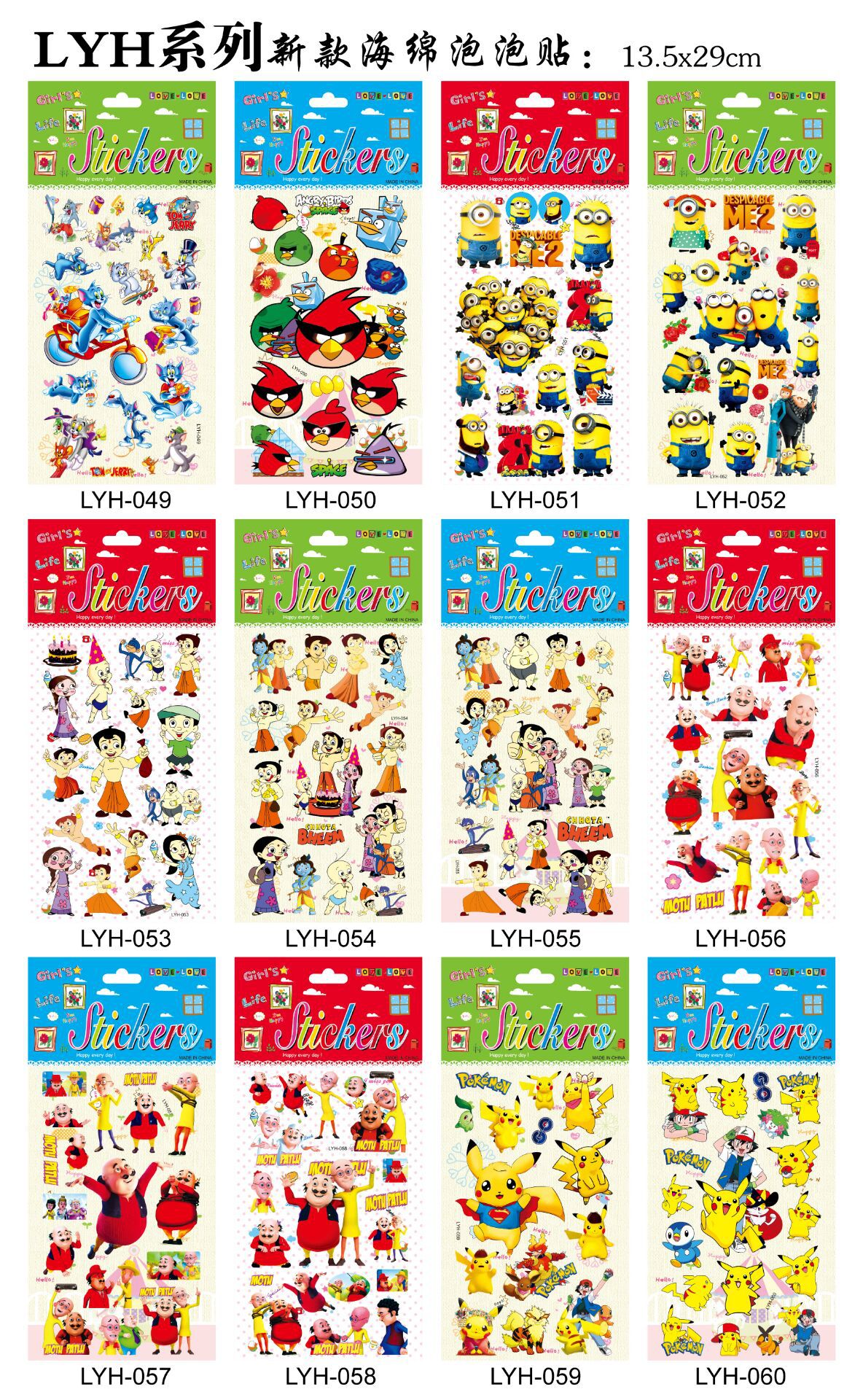 QQ图片20200903120831