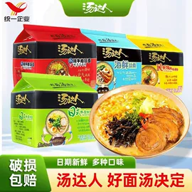 方便面类