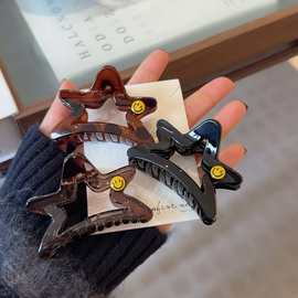 美拉德五角星笑脸发抓高级感小号鲨鱼夹女生刘海盘发夹子法式头饰