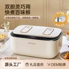 双胆电饭煲大容量家用聚餐多功能家用智能不粘锅米汤分离预约定时