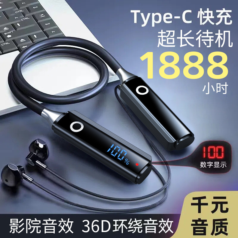 Sports Bluetooth Headset Suitable for Oppo Apple Huawei Xiaomi Vivo Internet Celebrity Same Style Wireless Hanging Neck Sports