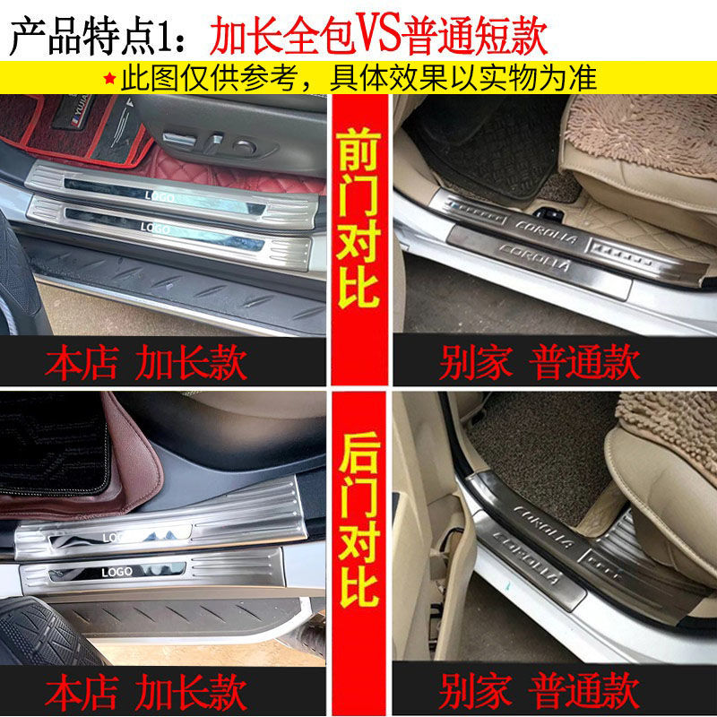 Suitable for Changan CS55Plus Car Interior Stainless Steel Supplies Explosive Change Trunk Guard Plate Threshold Bar Welcome Pedal