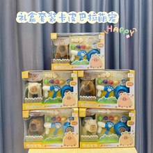 885萌宠玩具仿真毛绒电动兔子电动卡皮巴拉女孩电动宠物兔玩具批