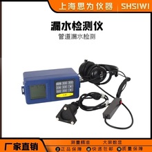 ˼©ˮzyxSJL ׵¹ܵ/ԁˮ/ů©ˮyԇxz©x