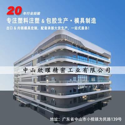 Injection Mold Processing, Plastic Avtomobil hissələri qəlibləri