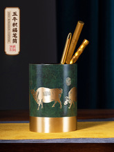 铜 五牛积福笔筒书房文具收藏送人创意清宫艺术教师节礼品