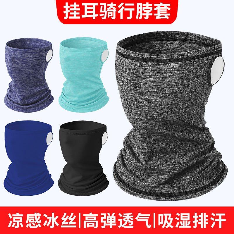 Summer Thin Hanging Ear Scarf Anti-UV Sunscreen Silk Tape Men's and Women's Ice Silk Bicycle Riding Mask