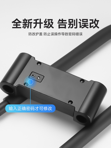 Password lock padlock glass door waterproof and rust-proof u-shaped lock door lock u-shaped lock lock lock household extended password anti-theft