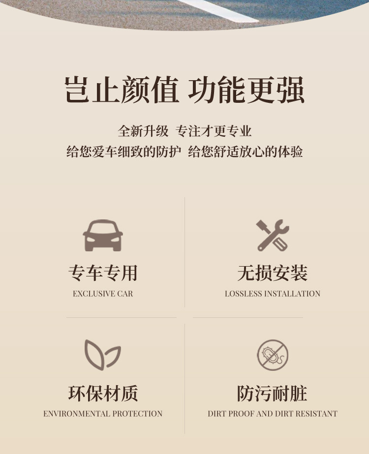 Alpine 8 Alpine 9 Full Car Floor Mats Wei Pai Alpine 7 Business Car Interior Modification Middle Row Imitation Cashmere Carpet