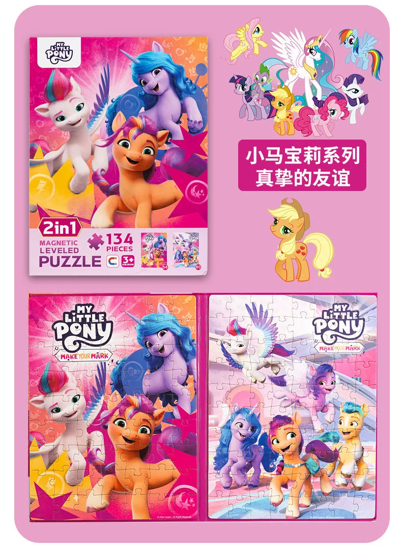 Ultra, Санрио, магнитный Ультрамэн Тига, головоломка, умная игрушка, 3–6 лет