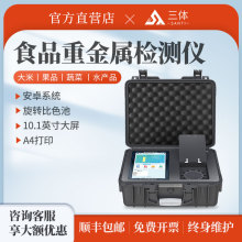 ʳƷ�ؽ��ٙz�y�x���׼Zʳ���ȏS�k�U�t�鹯��ʳƷ��ȫ��z�O��