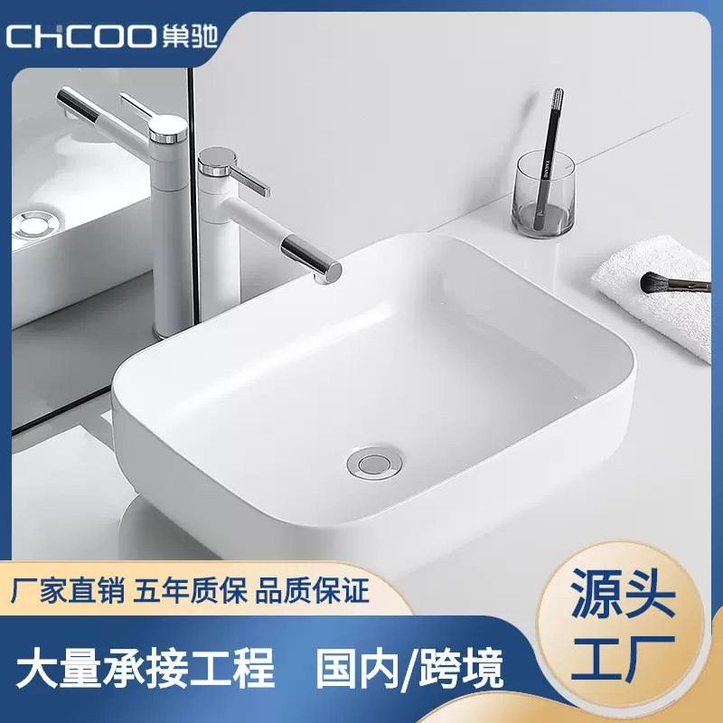 厂家直销工程公共平台白色方形洗手盆卫生间陶瓷洗脸盆洗手台上盆