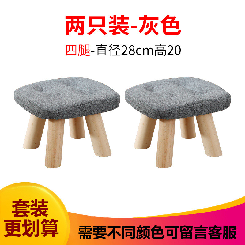 Taburetes de tela creativos pequeños taburetes caseros adultos sofá taburetes sala de estar dormitorio red roja taburetes de madera sólida silla pequeña