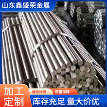 厂家定制60Si2Mn实心圆钢 切割27SiMn冷拔工业建筑用结构圆棒