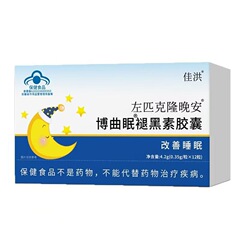 佳洪左匹克隆晚安褪黑素胶囊12粒盒蓝帽认证