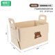 Brown bear-felt storage bag [medium creamy-white]]