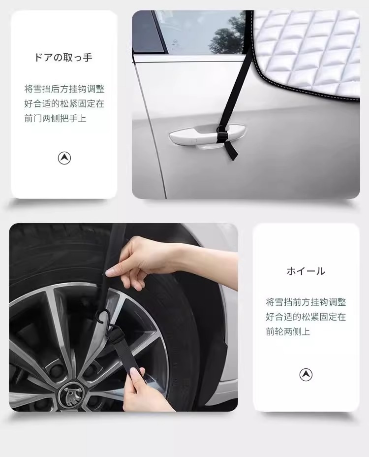 Car sun visor car jacket car cover rain-proof and heat-insulating front windshield winter snow shield anti-freeze half-body cover