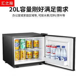 迷你小冰箱批发冰柜冰吧发泡门保温性好半导体制冷小容量酒店专用