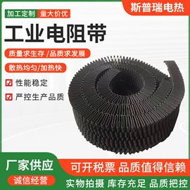 电热丝;电子陶瓷材料;电热/发热管