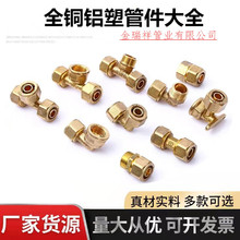 �S��ֱ�Iȫ�~�X�ܹܼ� ̫���ˮ���~��� ֱ�ӏ��^��ͨˮů���