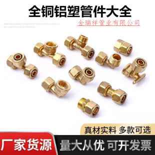 �S��ֱ�Iȫ�~�X�ܹܼ� ̫���ˮ���~��� ֱ�ӏ��^��ͨˮů���