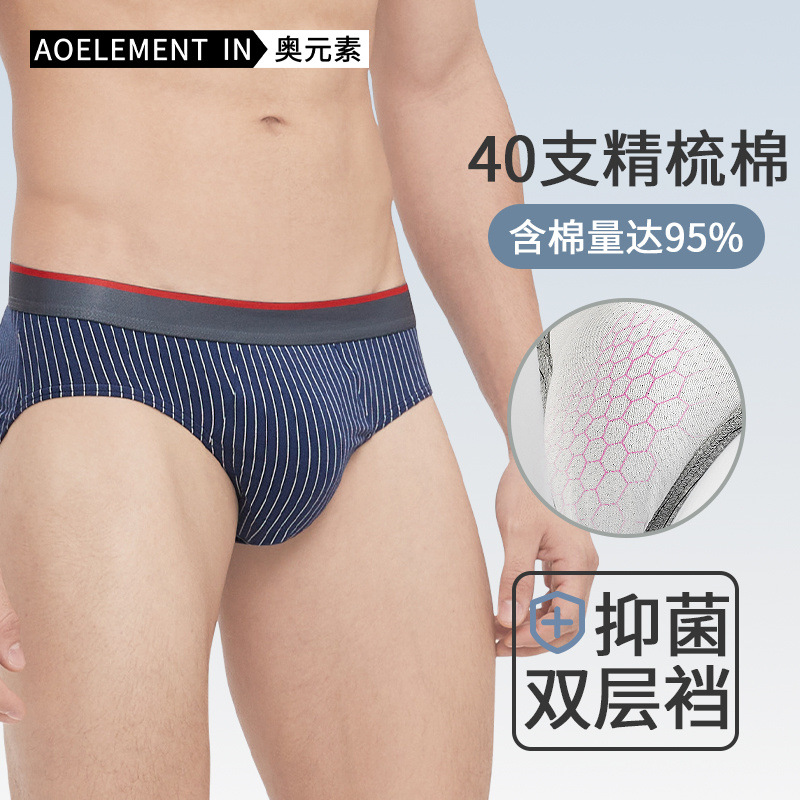 Pantalones íntimas de hombre, triángulos de algodón antibacteriano, pantalones de fondo de tamaño grande para adolescentes, pantalones cortos deportivos de verano delgados.