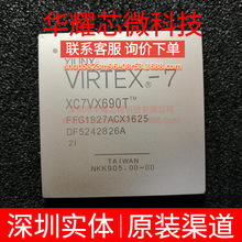 XC7VX690T-2FFG1927I ȫ��ԭ�b ���bFBGA-1927 �ɾ���߉݋����