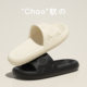 Home slippers women's indoor bathroom non-slip summer home eva sandals soft bottom lightweight men's home couple slippers