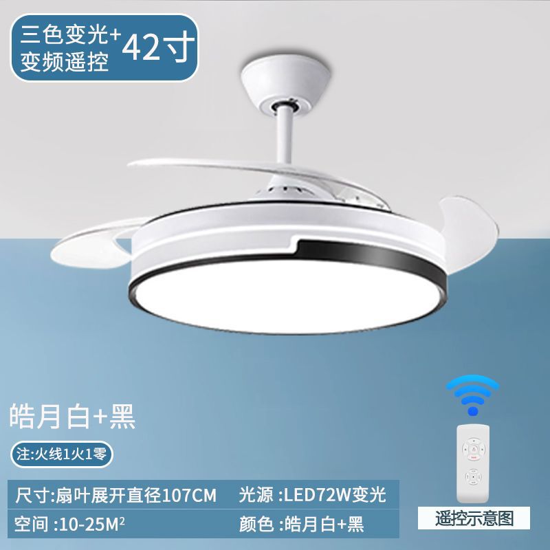 新款隐形风扇灯家用餐厅客厅卧室静音一体吊扇电扇灯直销直发工厂|undefined
