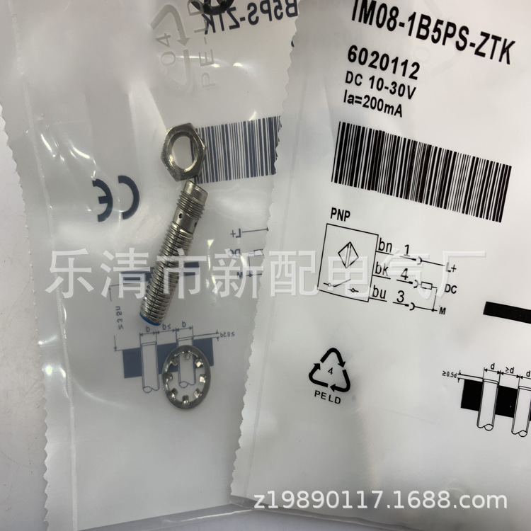 专业现货全新IM08-2N5PS-ZT1 IM08-2N5NS-ZT1接近开关质保一年