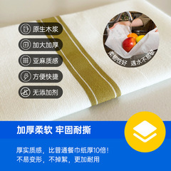 Shengbo disposable striped cutlery bag dust-free napkin hotel western restaurant mouth cloth wedding banquet placemat wholesale