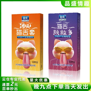 ��������؈�����w���������10ֻ�b͹�c�����а�ȫ����Ȥ����Ʒ