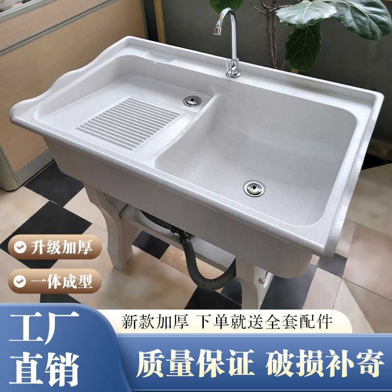 Quartz Stone Laundry Sink Bathroom Washbasin Indoor and Outdoor Integrated Thickened Laundry Trough Cross-Border Factory Wholesale