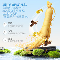 Herbal Dessert Wholesale Ready-to-Eat Tonic Gluey Ginseng Face Soup Cantonese-Style Sweet Soup Dried Tangerine Peel Red Bean Soup Processing